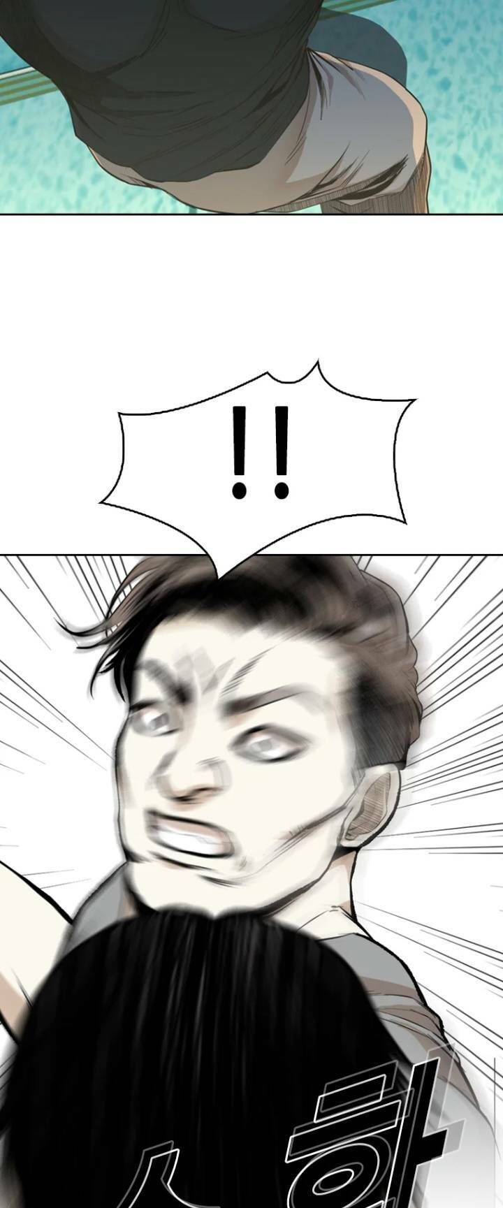 The Blob Chapter 29 - Trang 2