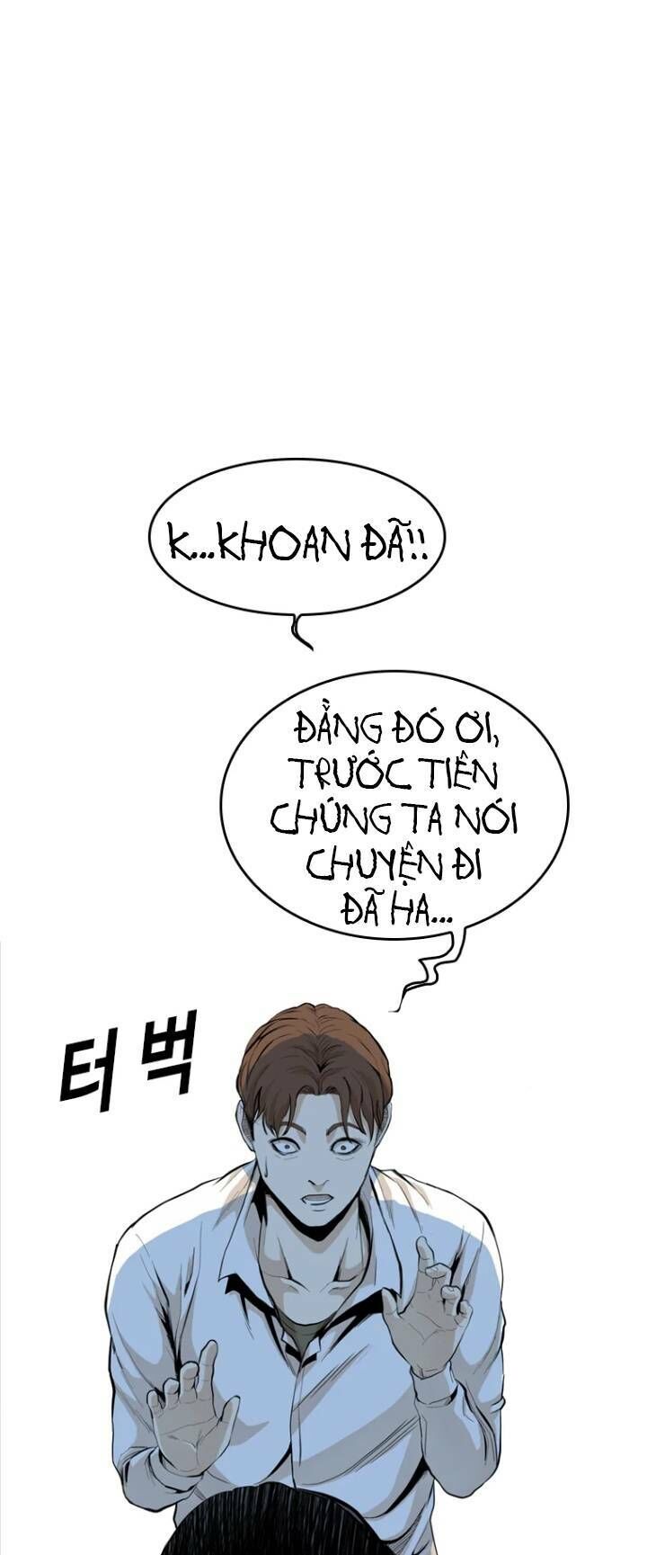 The Blob Chapter 29 - Trang 2