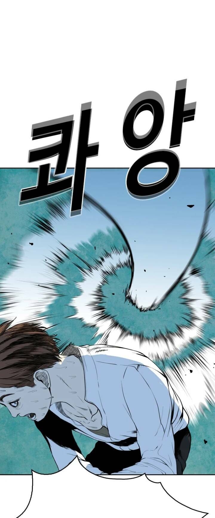 The Blob Chapter 29 - Trang 2