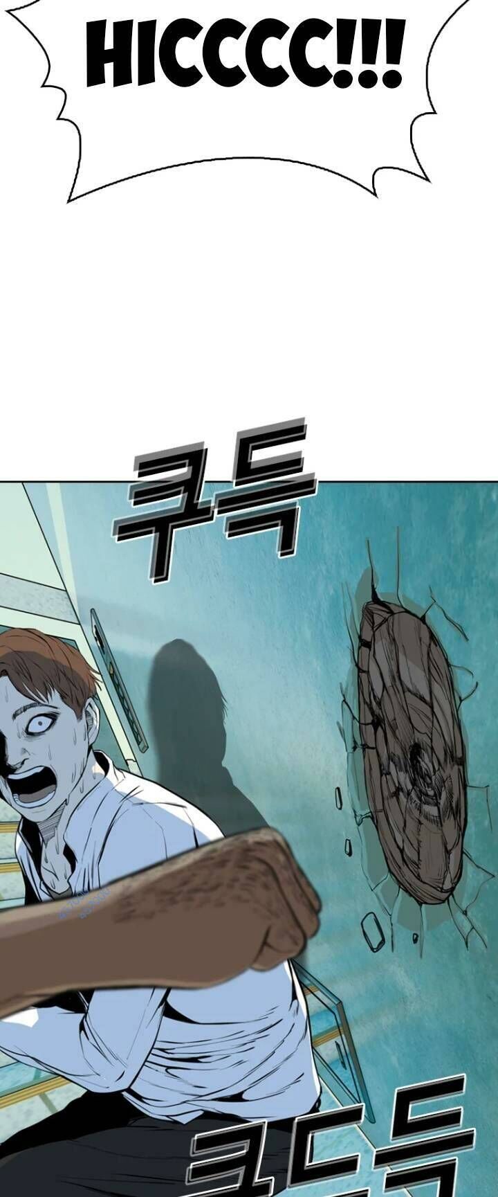 The Blob Chapter 29 - Trang 2