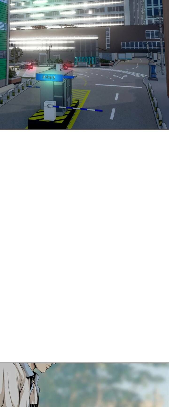 The Blob Chapter 29 - Trang 2