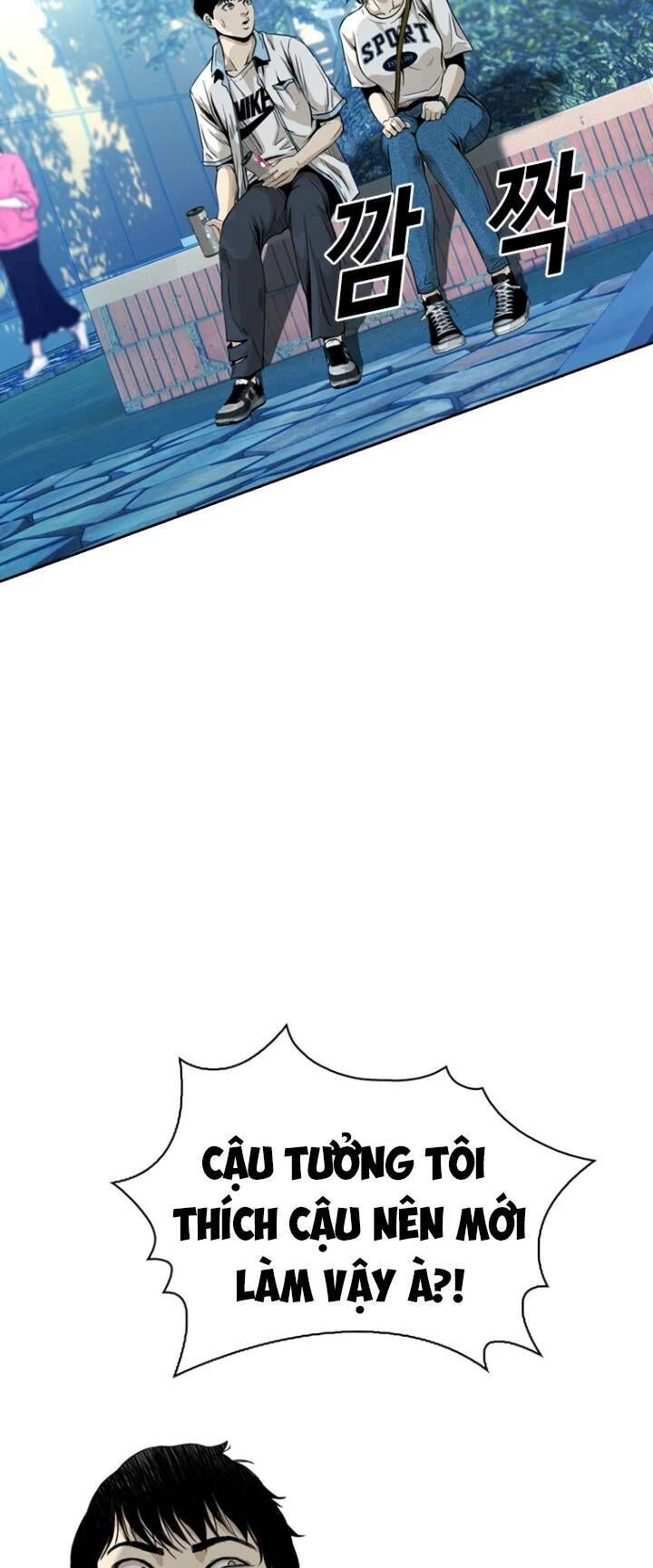 The Blob Chapter 29 - Trang 2