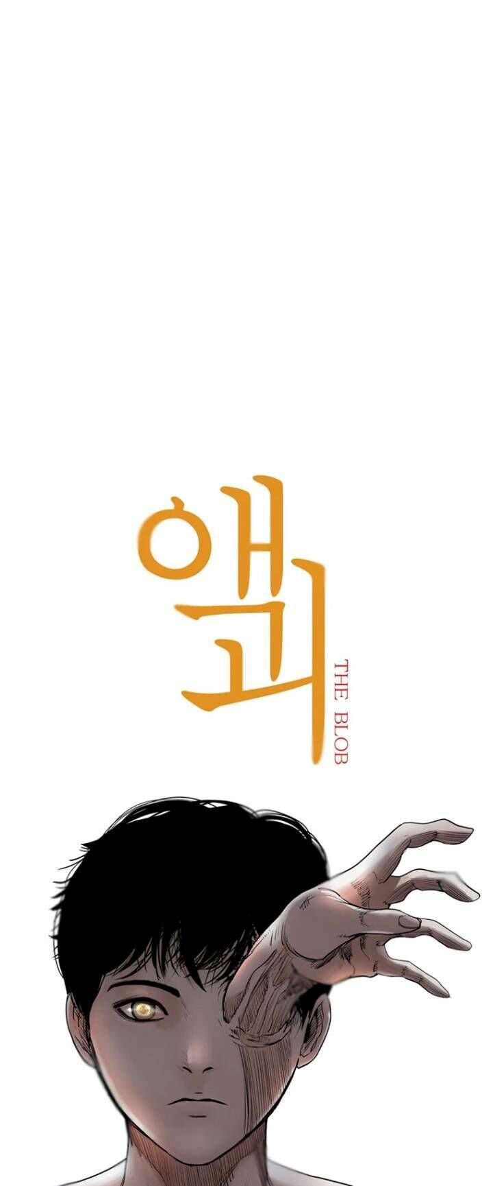 The Blob Chapter 31 - Trang 2