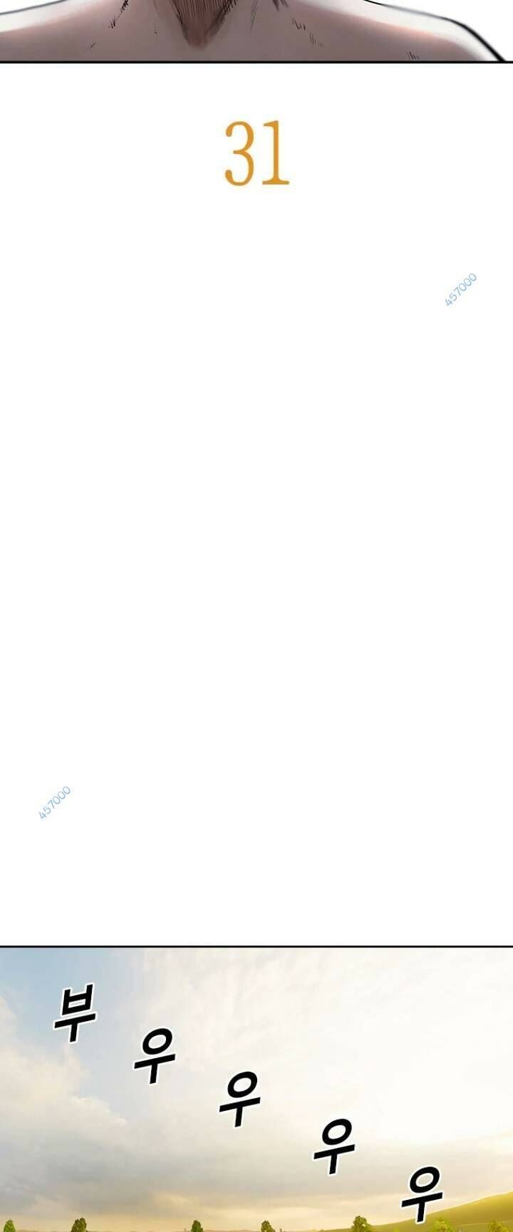 The Blob Chapter 31 - Trang 2