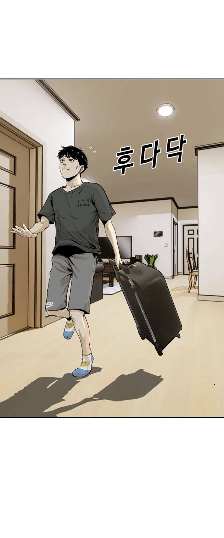 The Blob Chapter 31 - Trang 2