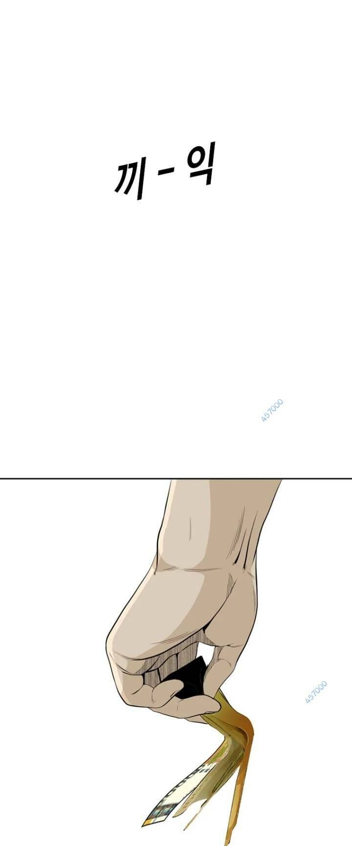 The Blob Chapter 31 - Trang 2