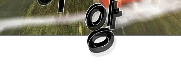 The Blob Chapter 31 - Trang 2