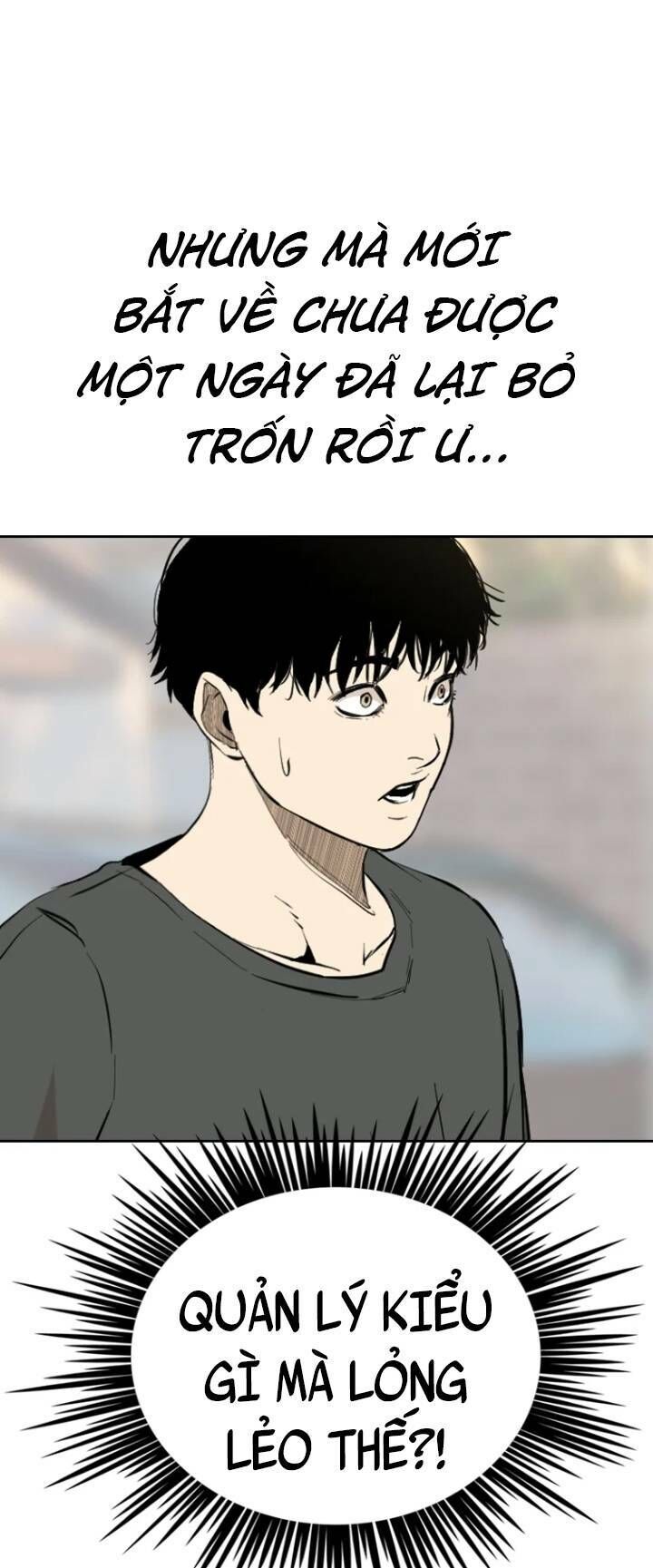 The Blob Chapter 32 - Trang 2