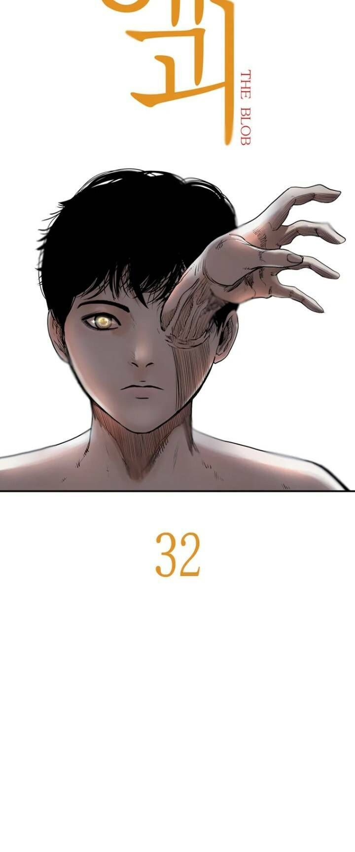 The Blob Chapter 32 - Trang 2