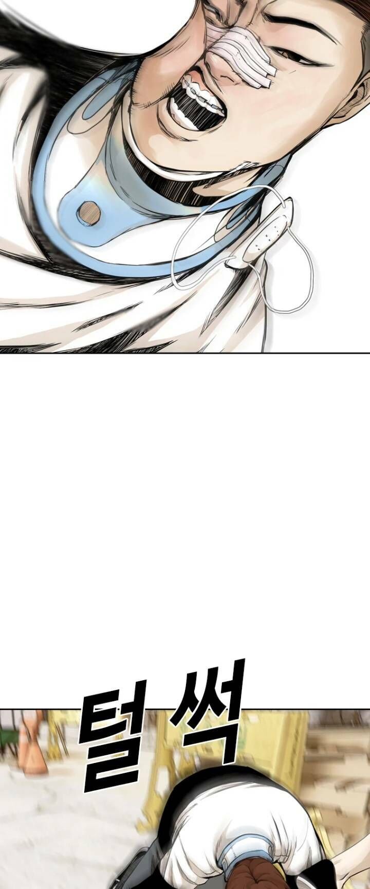 The Blob Chapter 32 - Trang 2