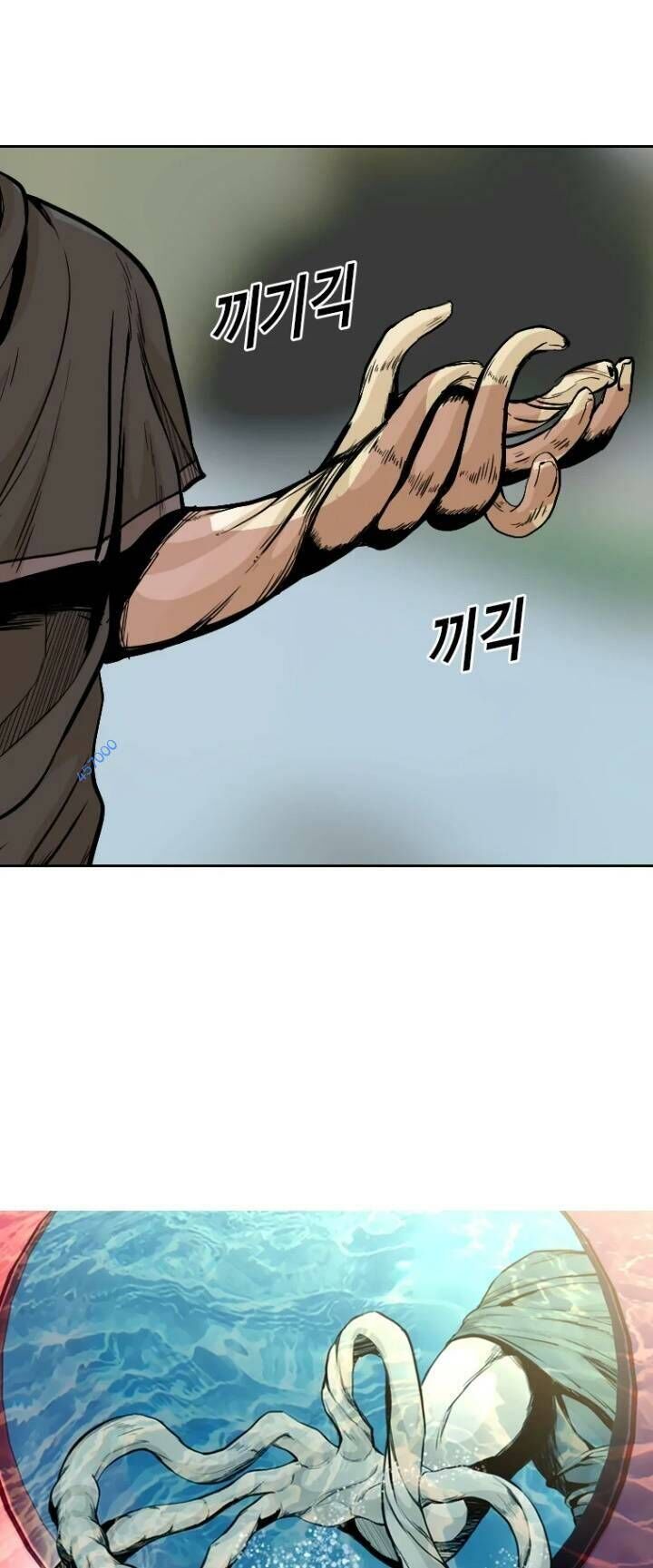 The Blob Chapter 33 - Trang 2