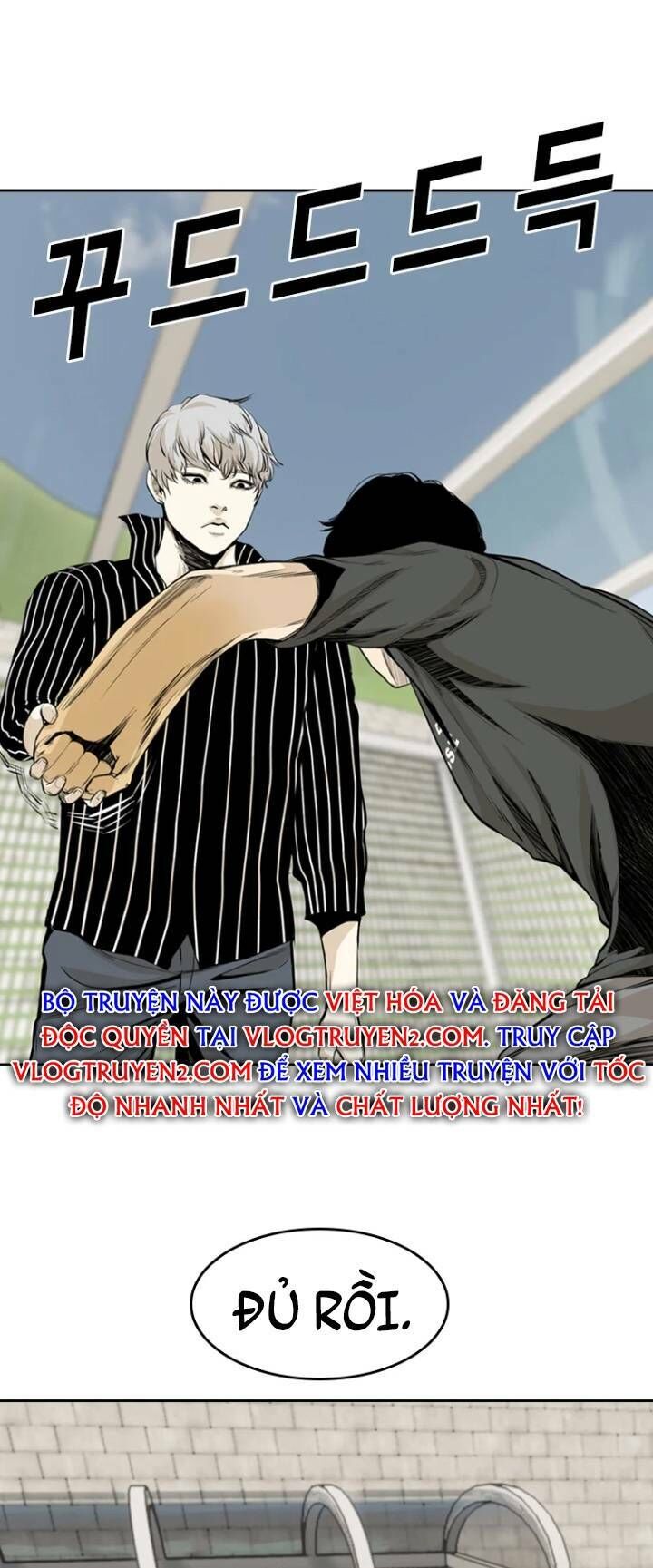 The Blob Chapter 33 - Trang 2