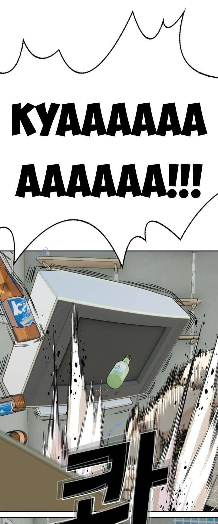 The Blob Chapter 34 - Trang 2