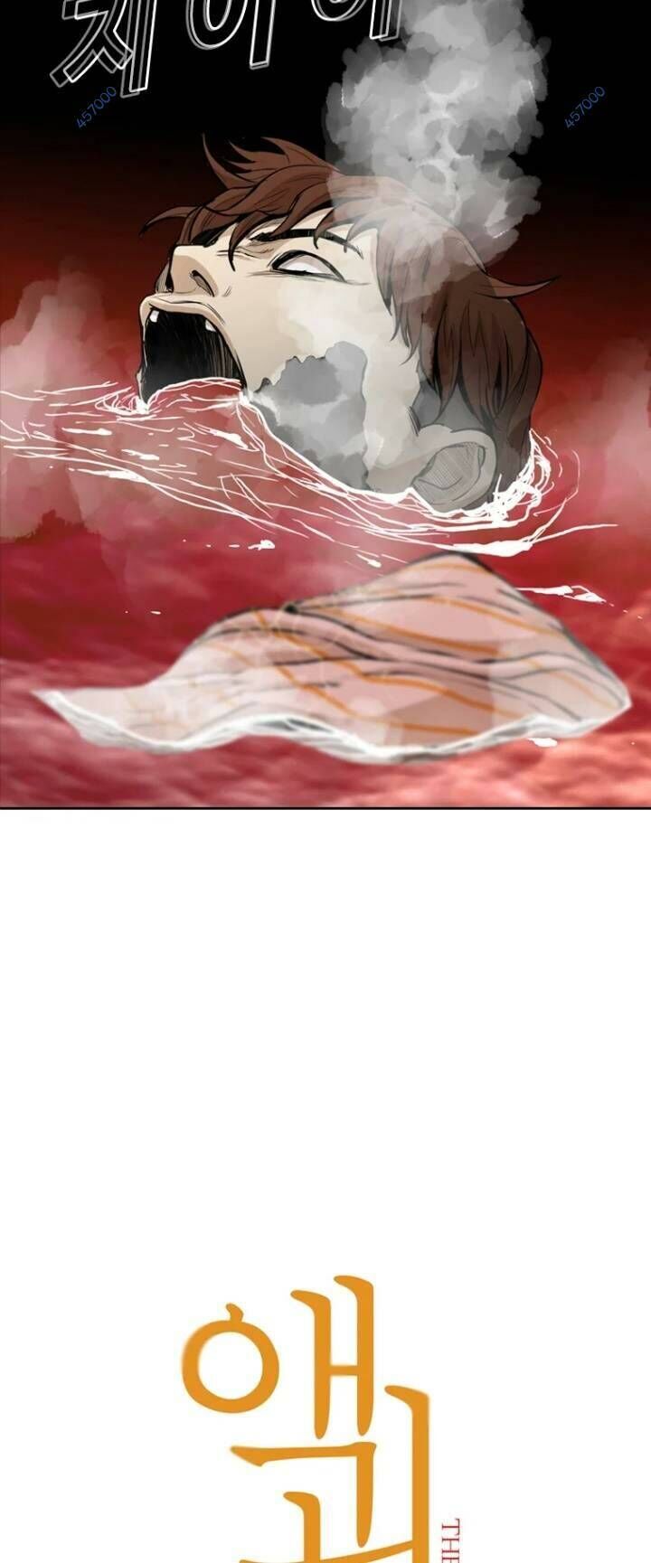 The Blob Chapter 34 - Trang 2