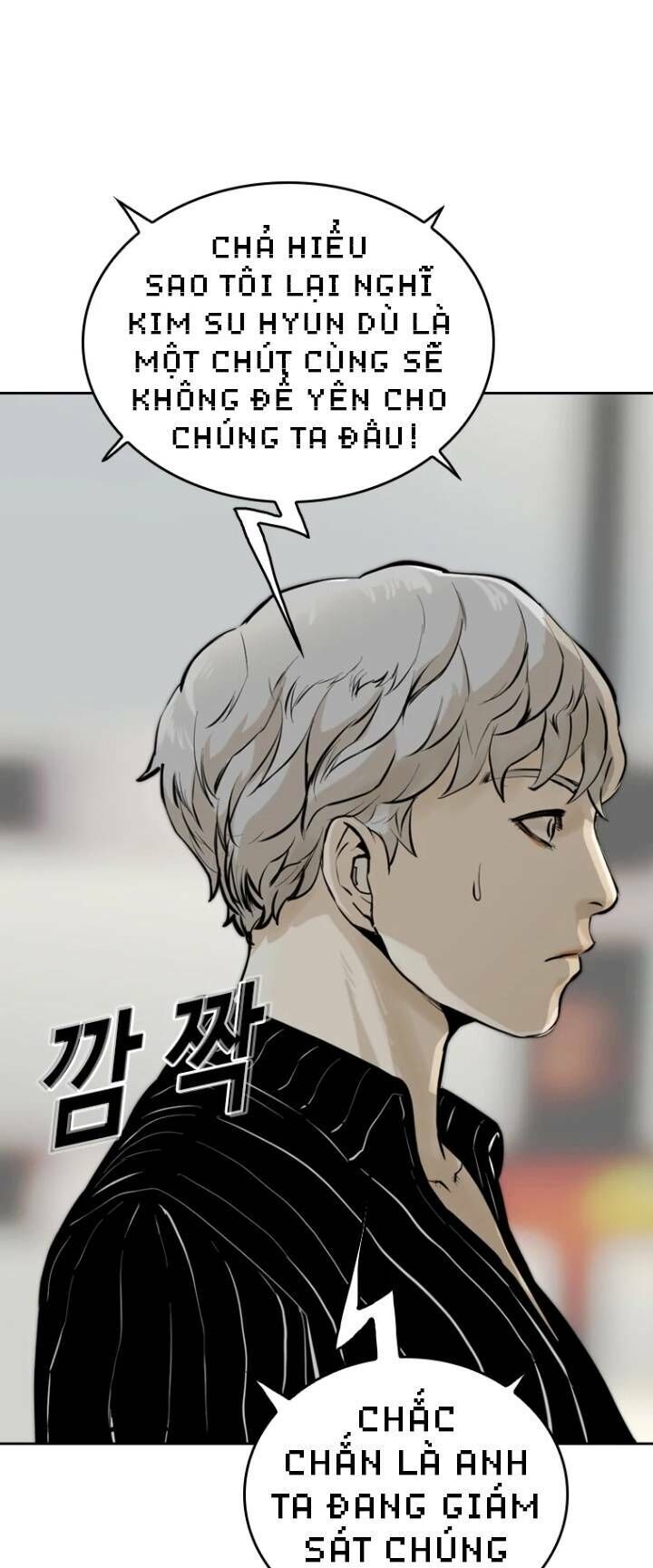 The Blob Chapter 34 - Trang 2