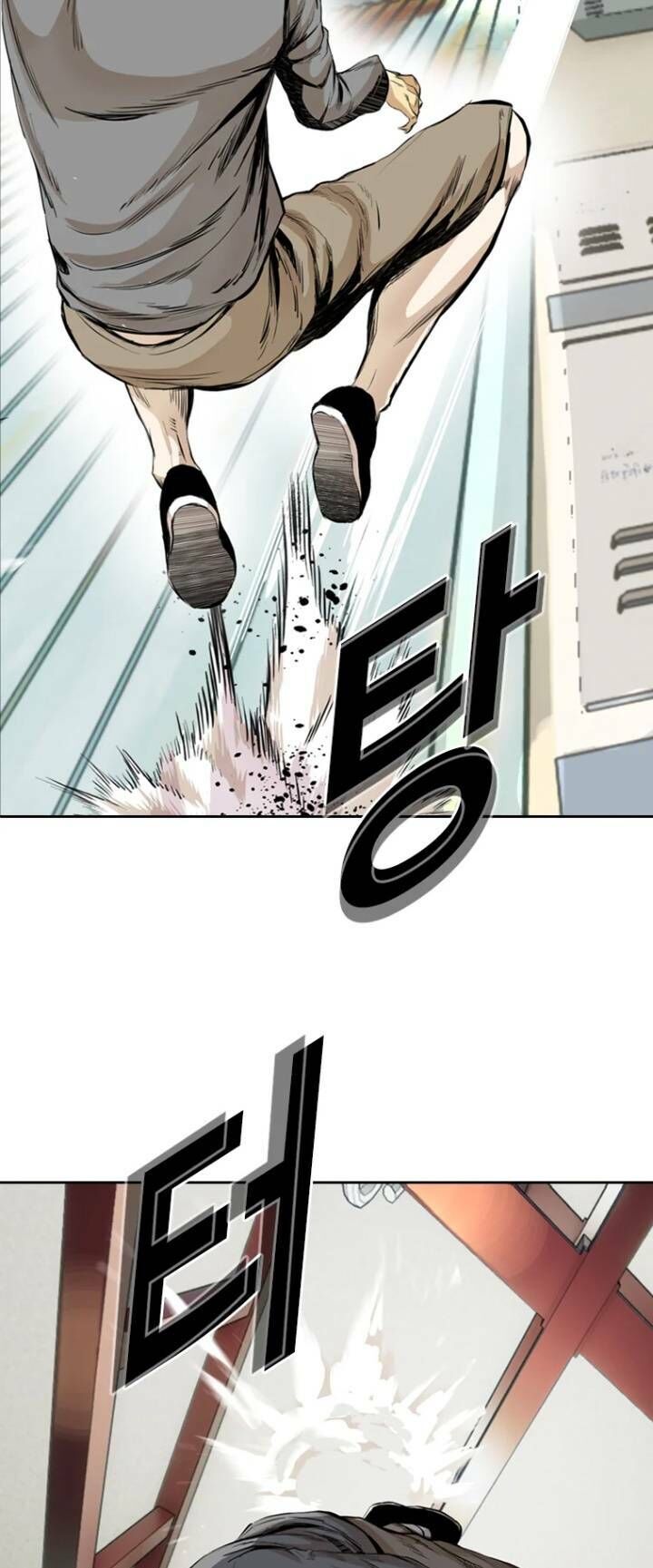 The Blob Chapter 35 - Trang 2