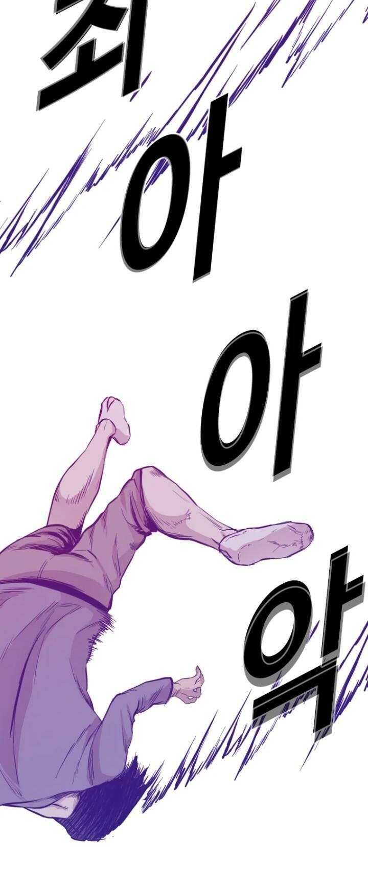 The Blob Chapter 35 - Trang 2