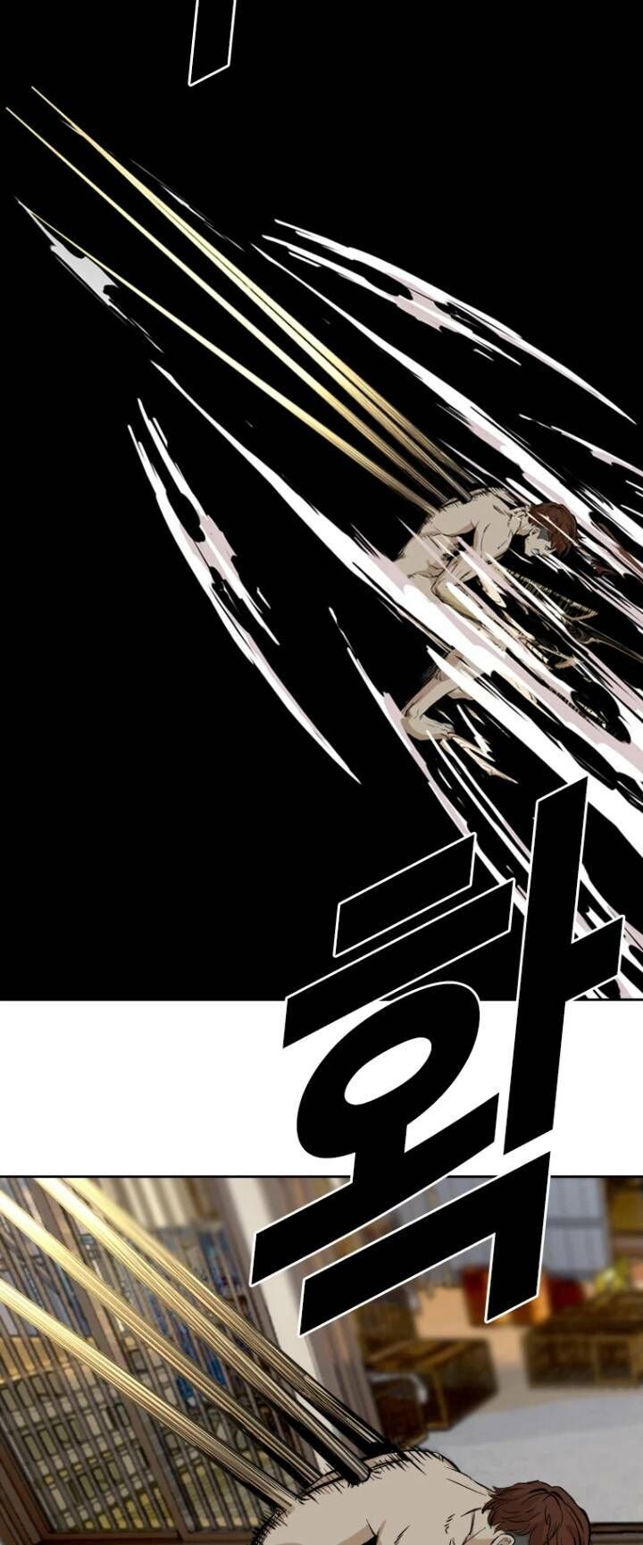 The Blob Chapter 35 - Trang 2