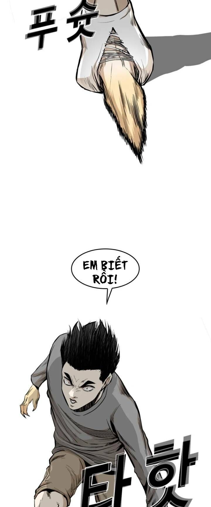 The Blob Chapter 35 - Trang 2