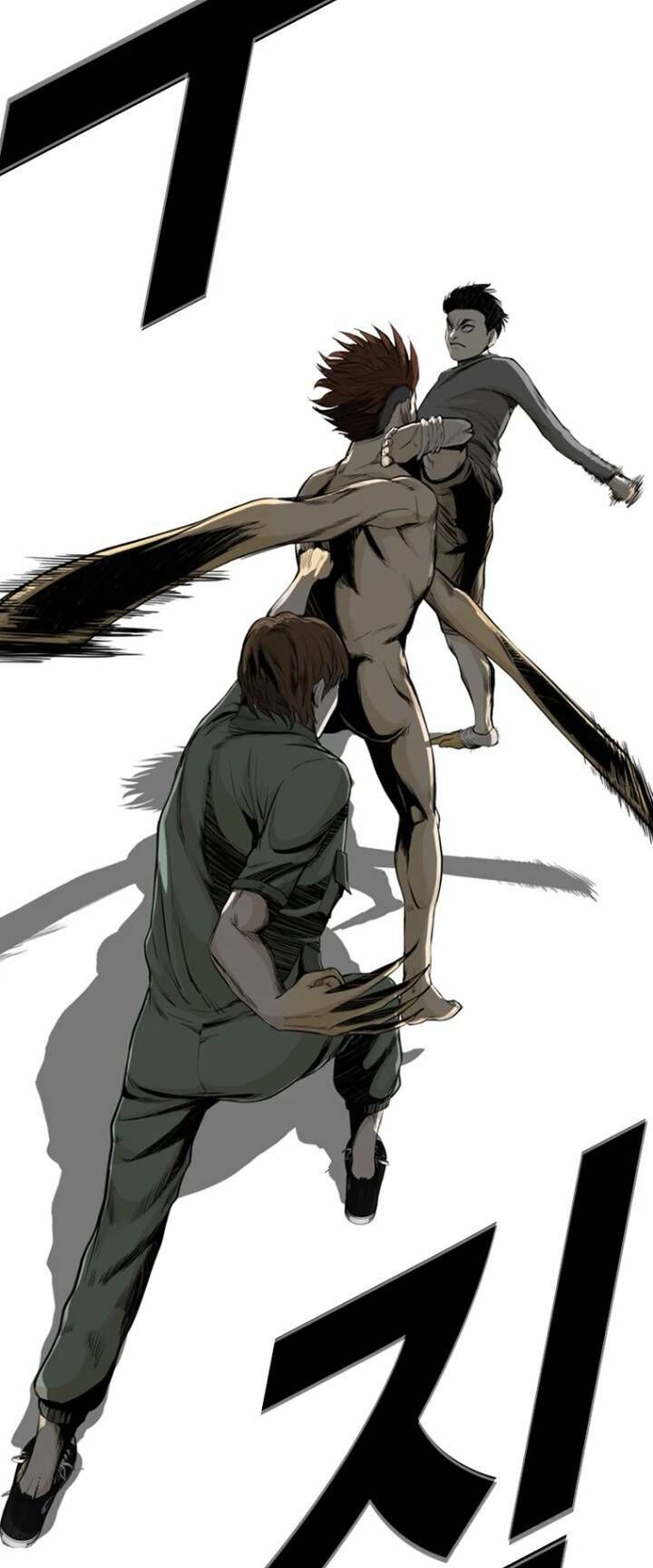 The Blob Chapter 35 - Trang 2