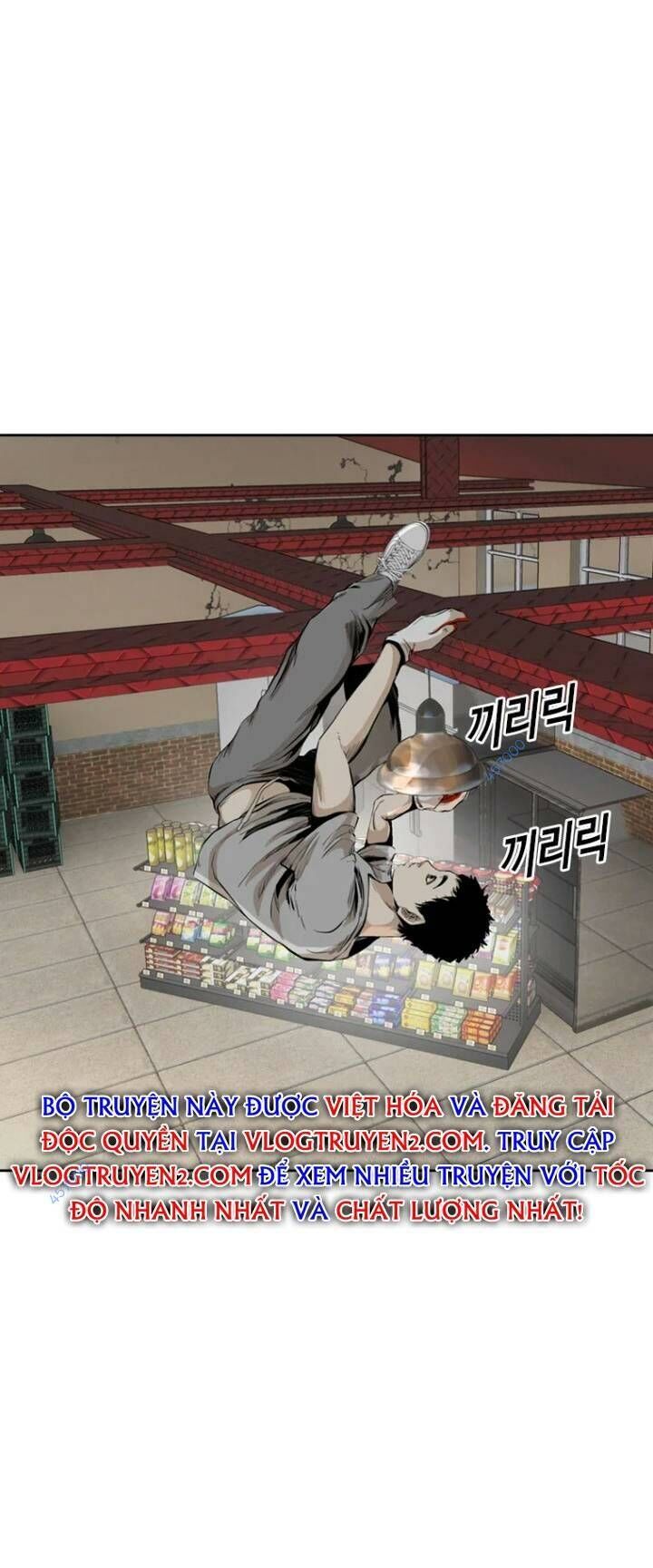 The Blob Chapter 36 - Trang 2