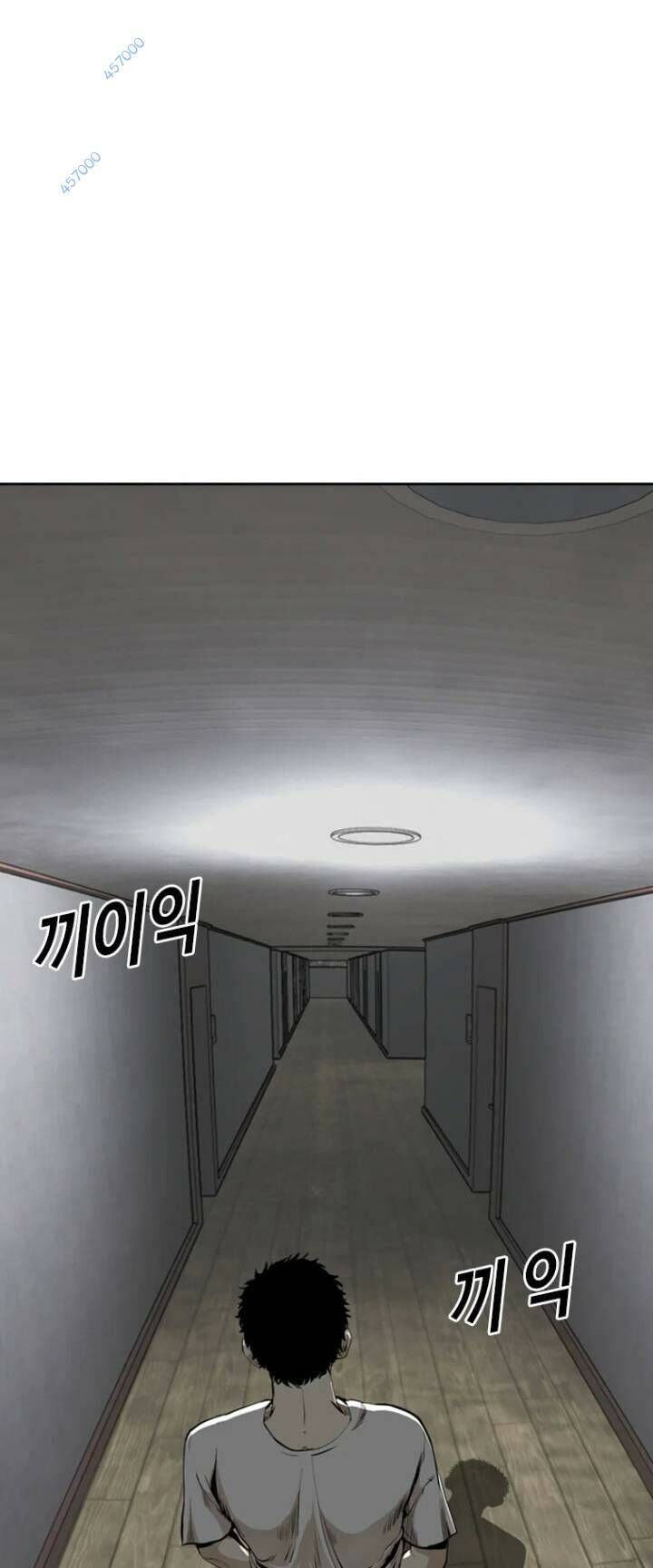 The Blob Chapter 37 - Trang 2