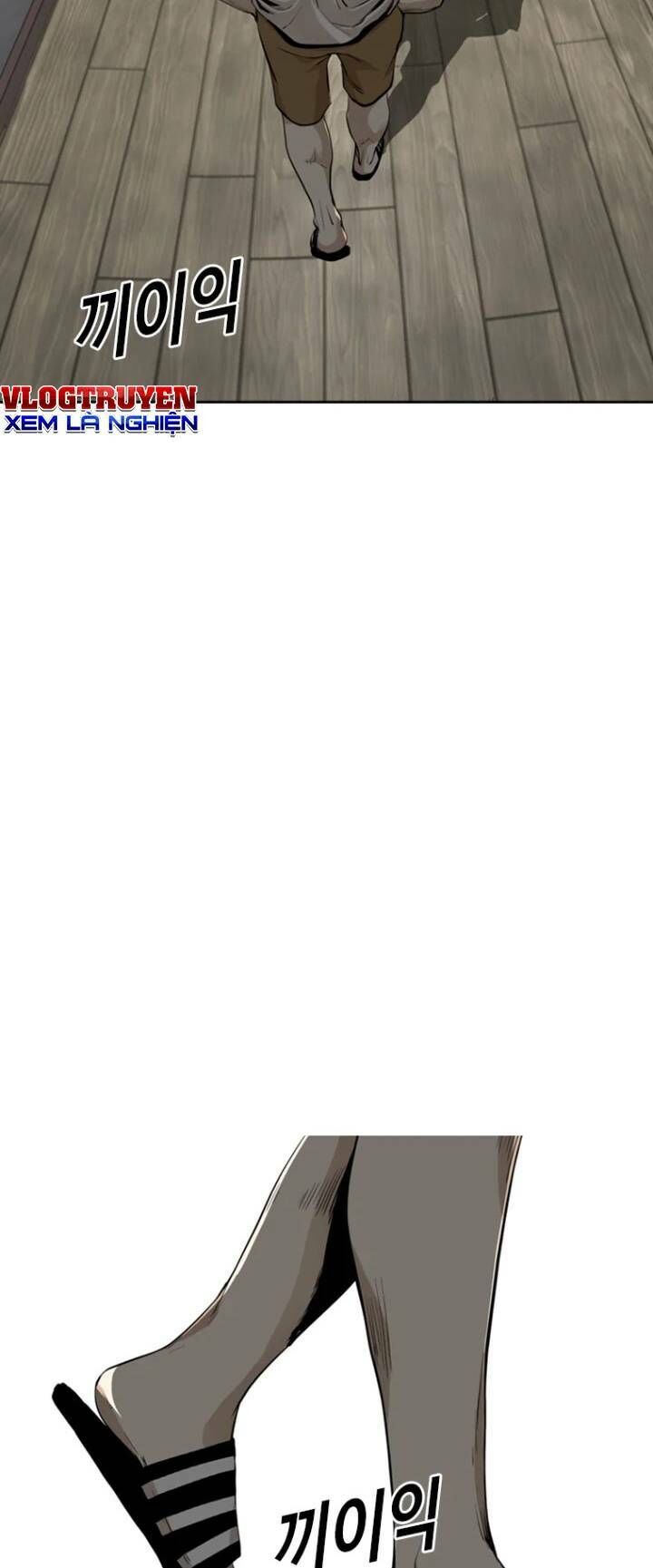 The Blob Chapter 37 - Trang 2