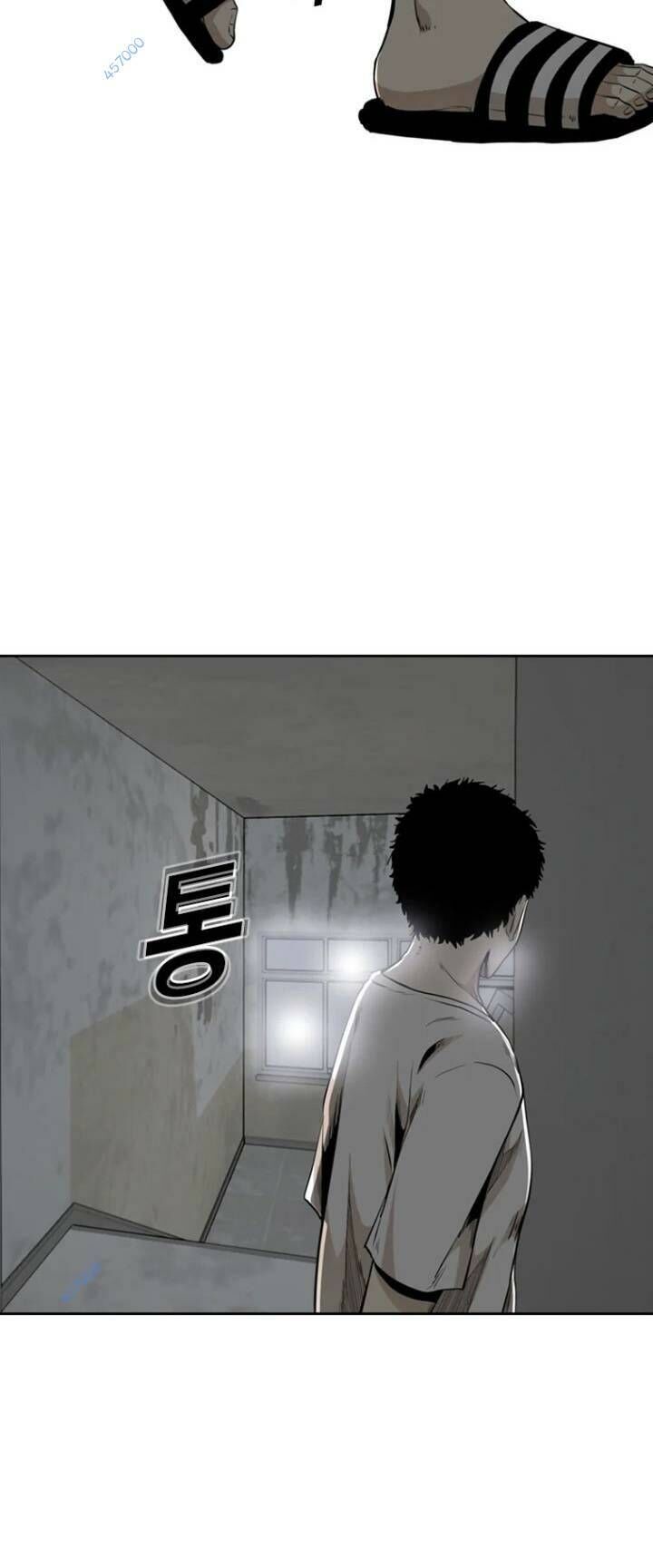 The Blob Chapter 37 - Trang 2