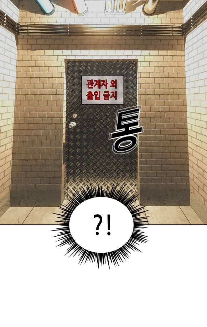 The Blob Chapter 37 - Trang 2