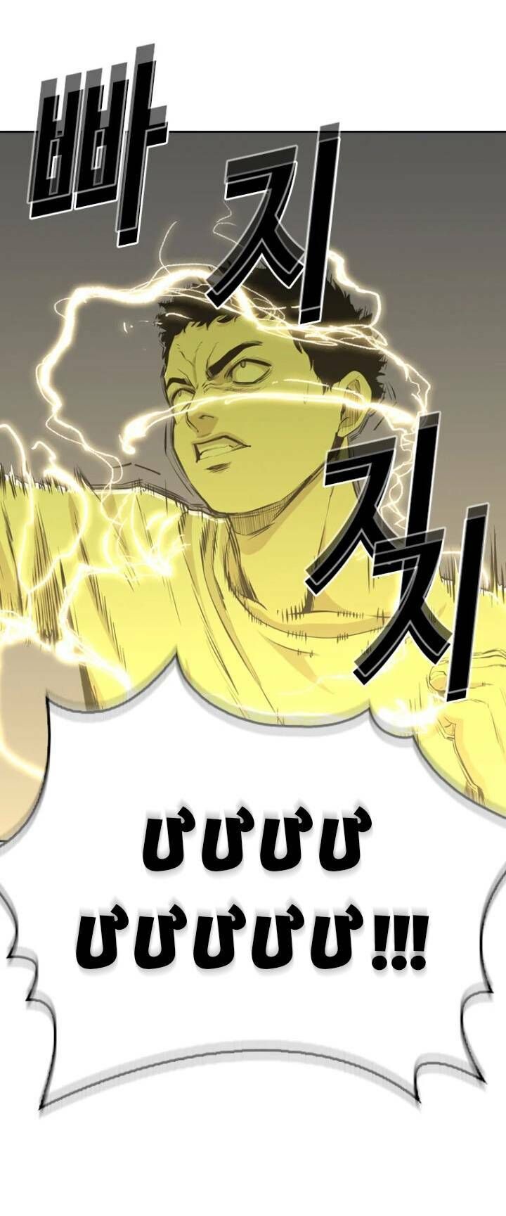 The Blob Chapter 37 - Trang 2