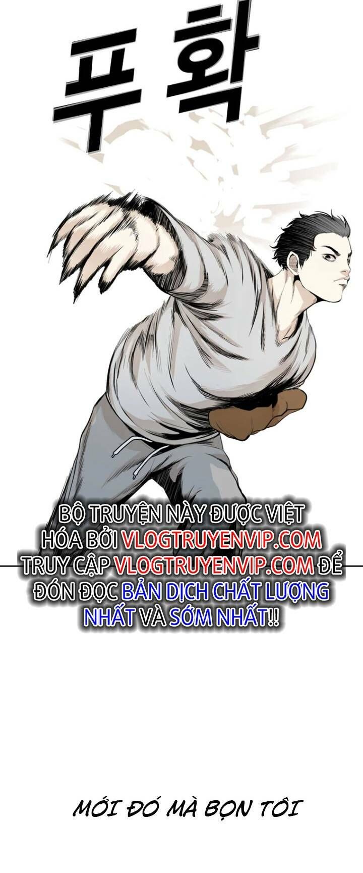 The Blob Chapter 37 - Trang 2