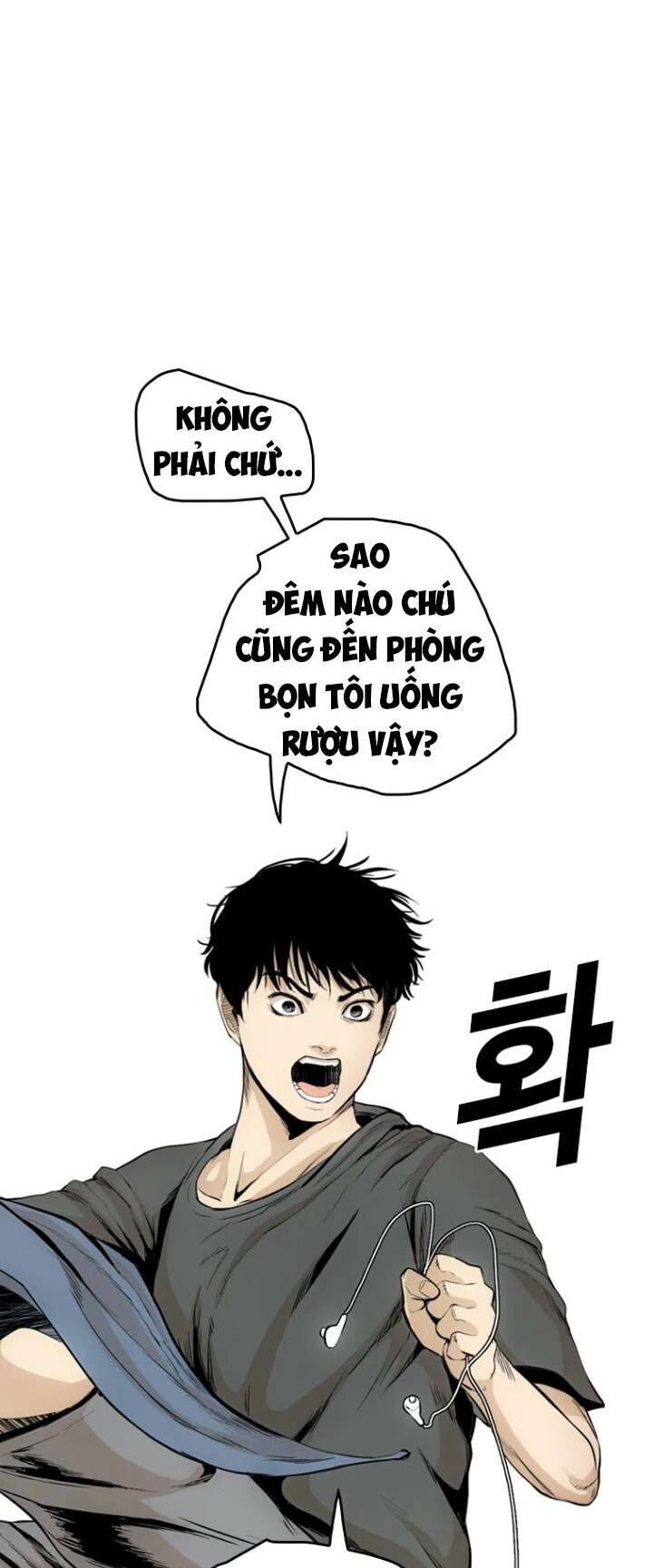 The Blob Chapter 38 - Trang 2