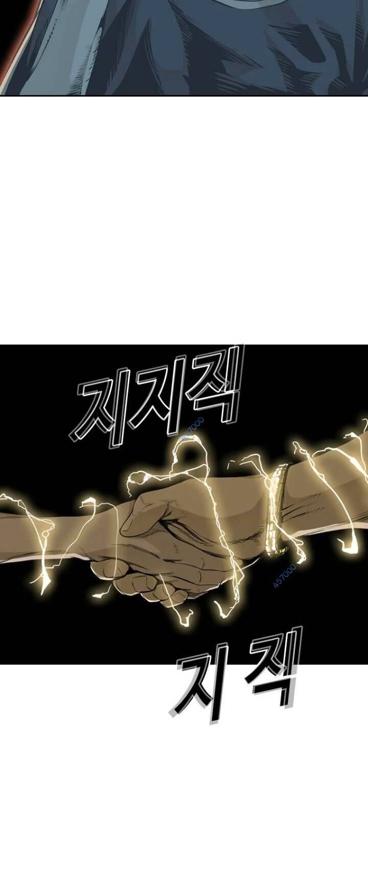 The Blob Chapter 39 - Trang 2