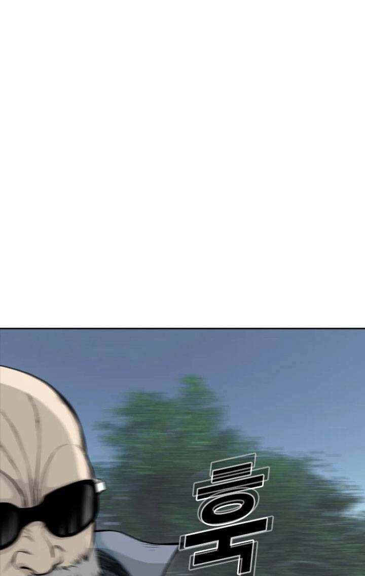 The Blob Chapter 39 - Trang 2