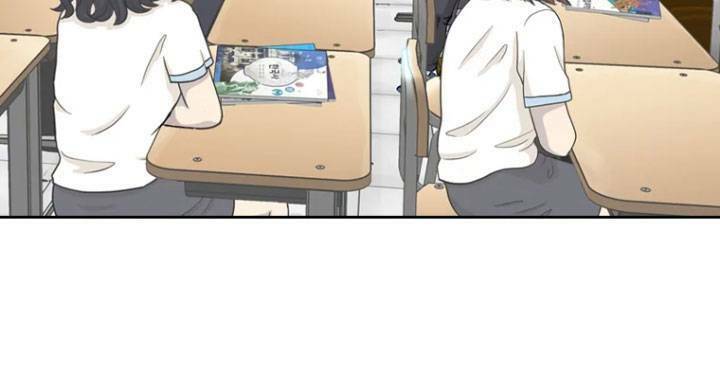 The Blob Chapter 4 - Trang 2