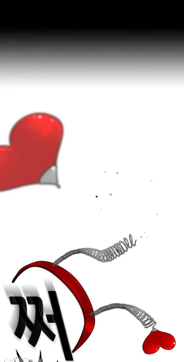 The Blob Chapter 4 - Trang 2