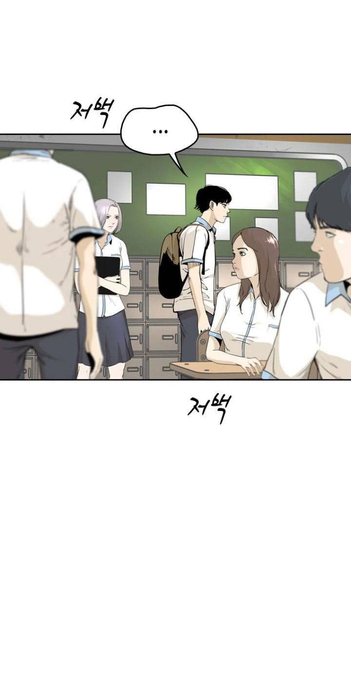 The Blob Chapter 4 - Trang 2