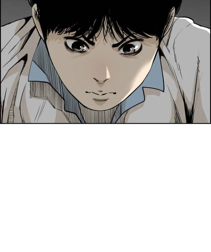 The Blob Chapter 4 - Trang 2