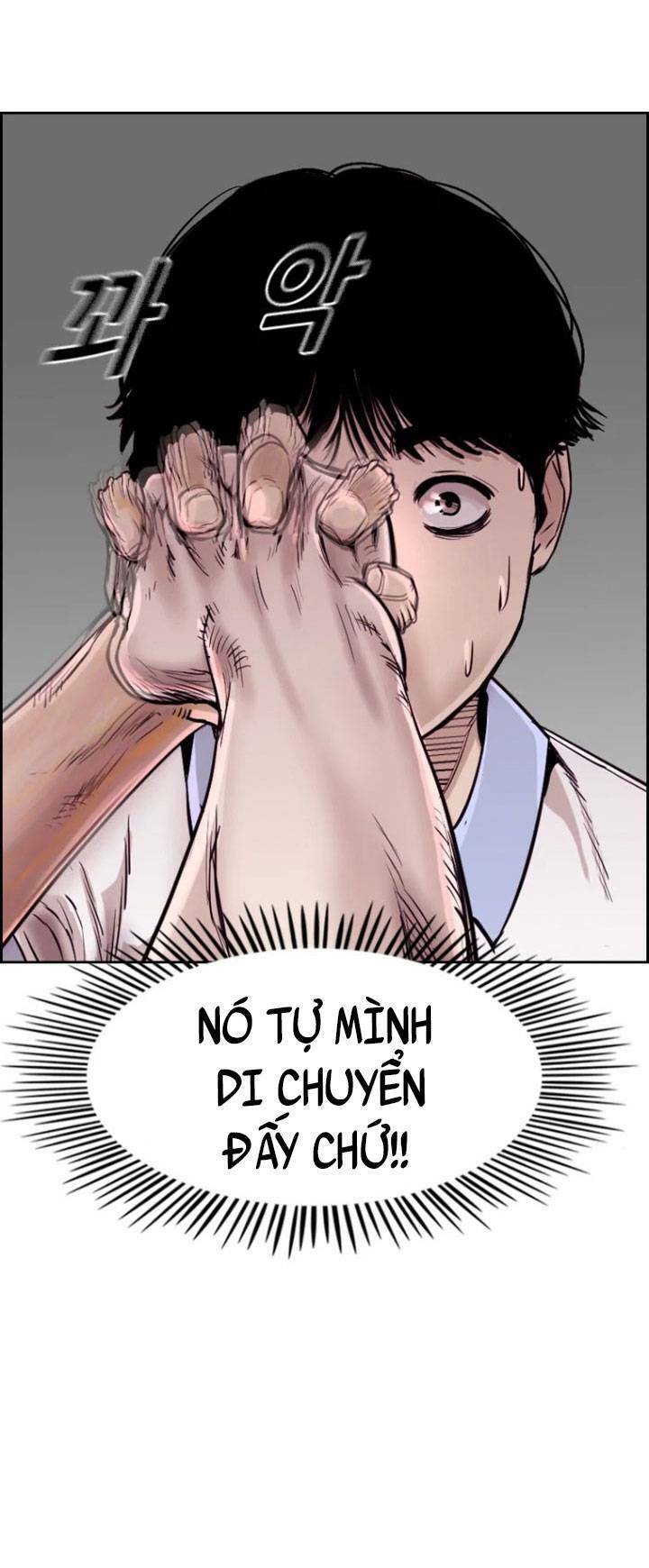 The Blob Chapter 4 - Trang 2