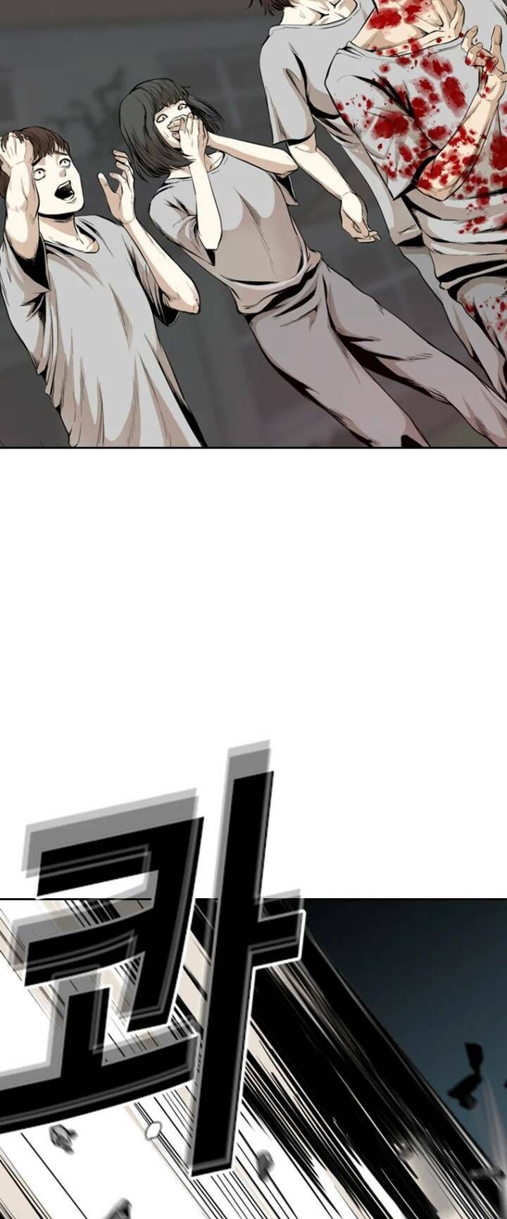 The Blob Chapter 40 - Trang 2