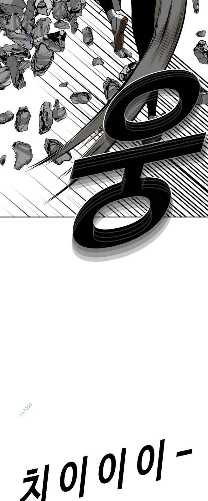 The Blob Chapter 40 - Trang 2