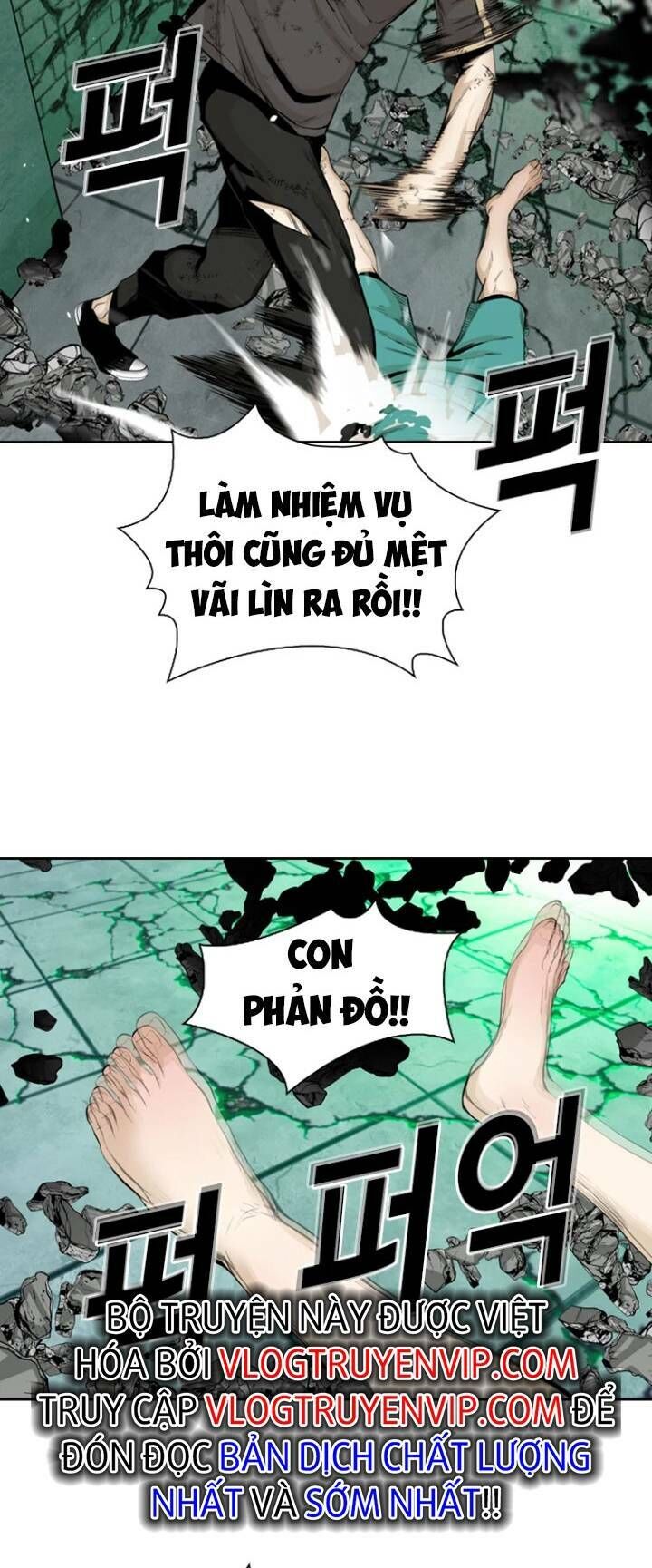 The Blob Chapter 41 - Trang 2