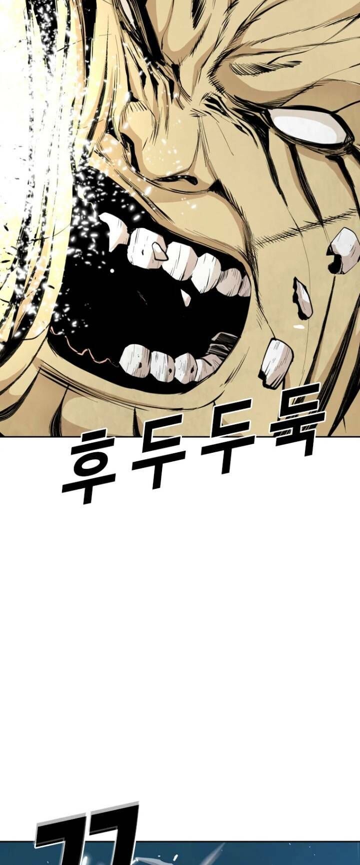 The Blob Chapter 41 - Trang 2