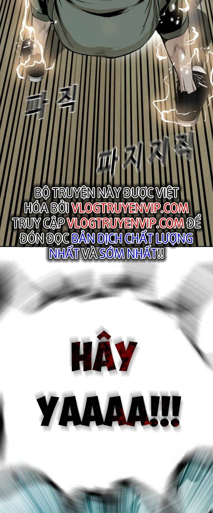 The Blob Chapter 42 - Trang 2