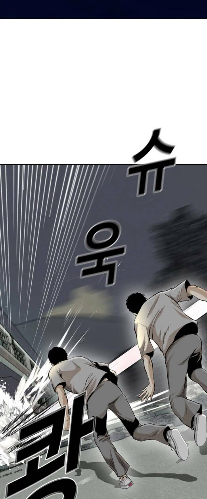 The Blob Chapter 42 - Trang 2