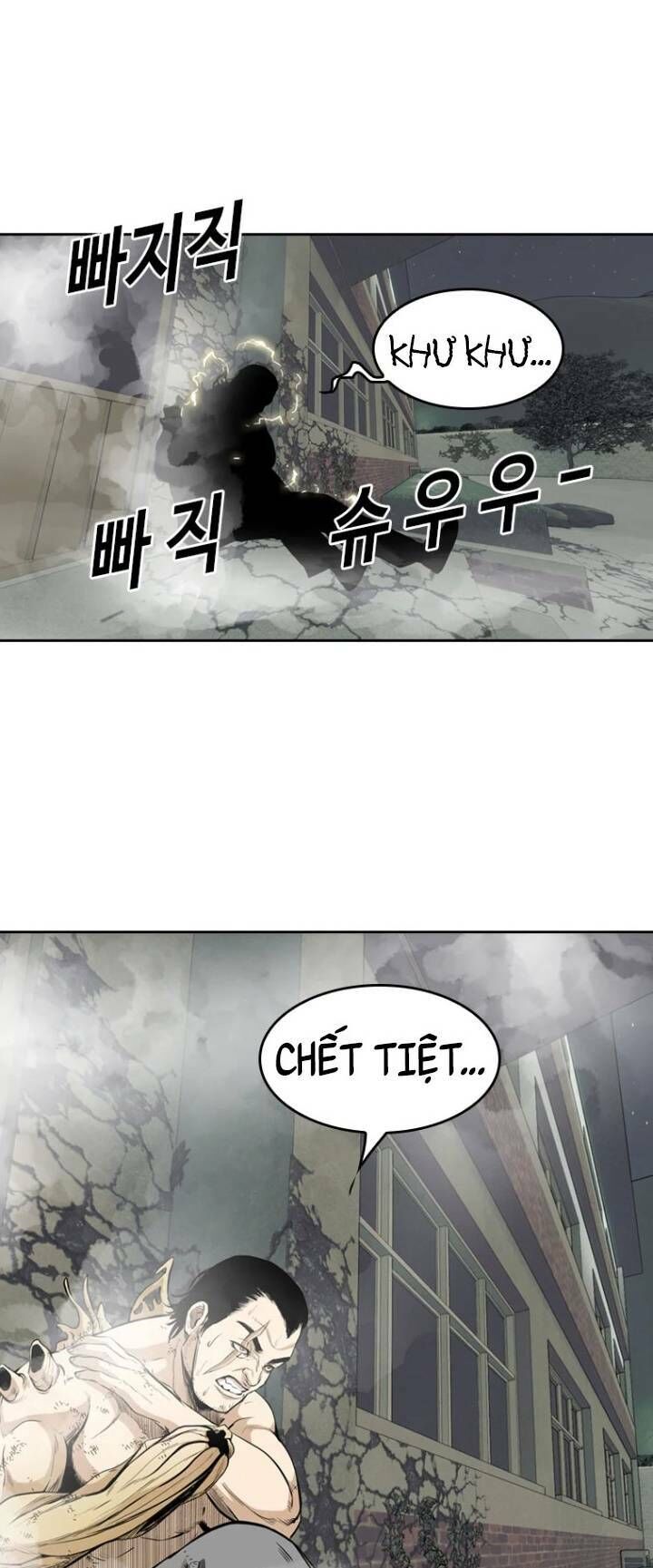 The Blob Chapter 42 - Trang 2