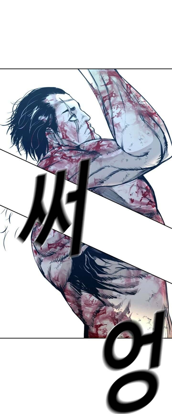 The Blob Chapter 42 - Trang 2