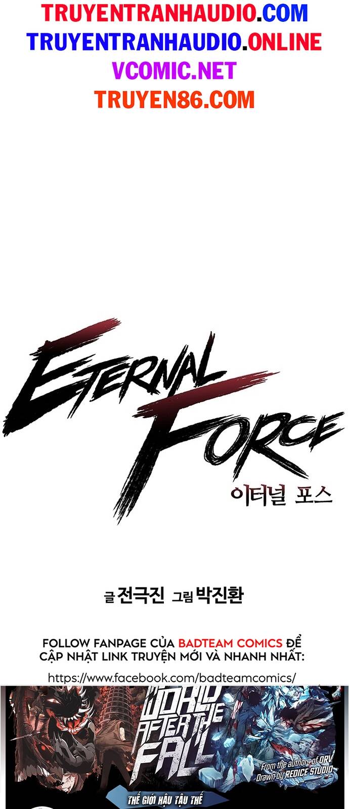 The Breaker 3: Quyền Năng Vô Hạn Chapter 1.5 - Trang 2