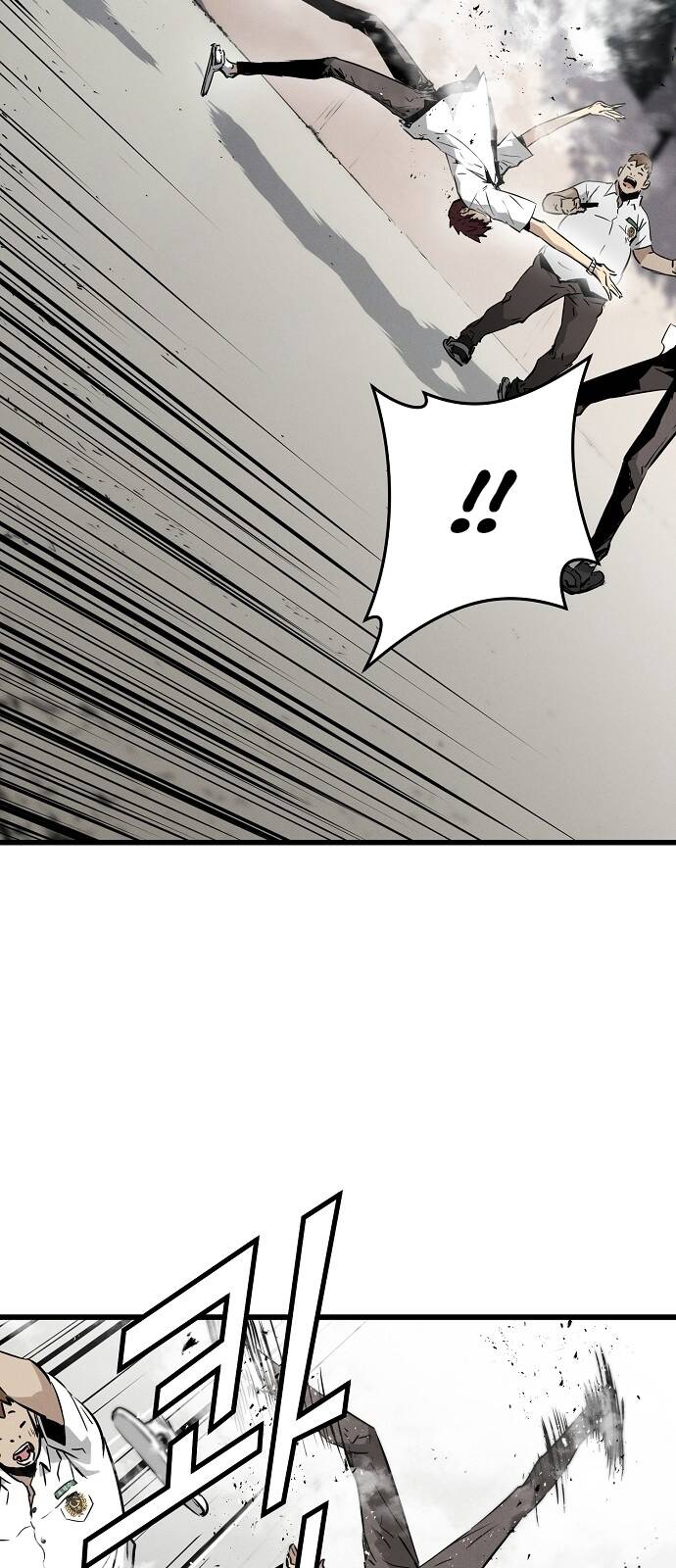 The Breaker 3: Quyền Năng Vô Hạn Chapter 1.5 - Trang 2