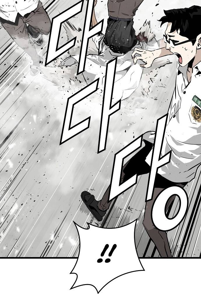 The Breaker 3: Quyền Năng Vô Hạn Chapter 1.5 - Trang 2